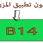 كوبون المزرعه