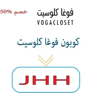 كوبون فوغا كلوسيت